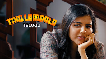 Thallumaala (Telugu) (2022)